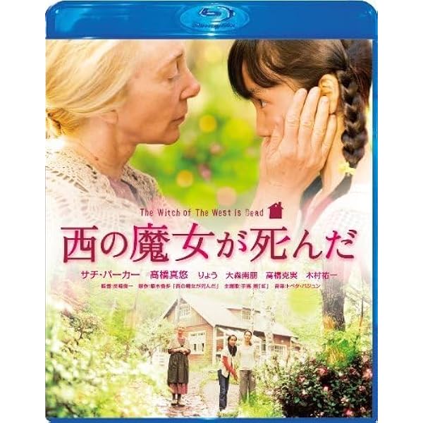 (未使用･未開封品)　博士の愛した数式 Blu-ray スペシャル・エディション p1m72rm 0046e4b8-da16-45e8-a03a-